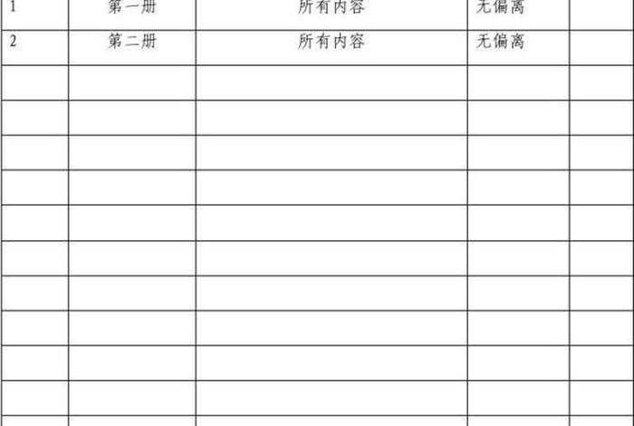 粤电商务 粤电商务网怎么投标 粤电商务 粤电商务网怎么投标