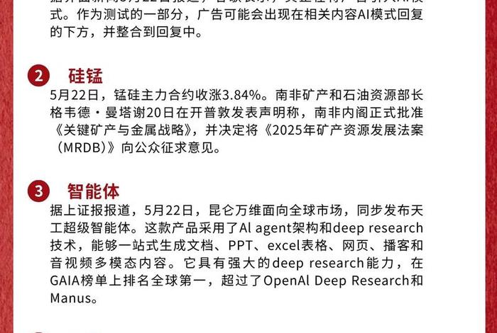 电商资讯app,电商资讯公众号怎么写文章 电商资讯app,电商资讯公众号怎么写文章