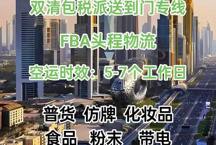 亚马逊外贸 亚马逊电商外贸 亚马逊外贸 亚马逊电商外贸