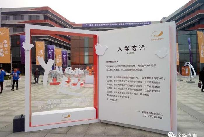 金华电商退货十六项目营业点,金华电商退货十六项目营业点在哪 金华电商退货十六项目营业点,金华电商退货十六项目营业点在哪