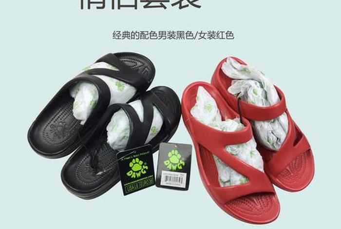 外贸怎么找（外贸怎么找一次性拖鞋）