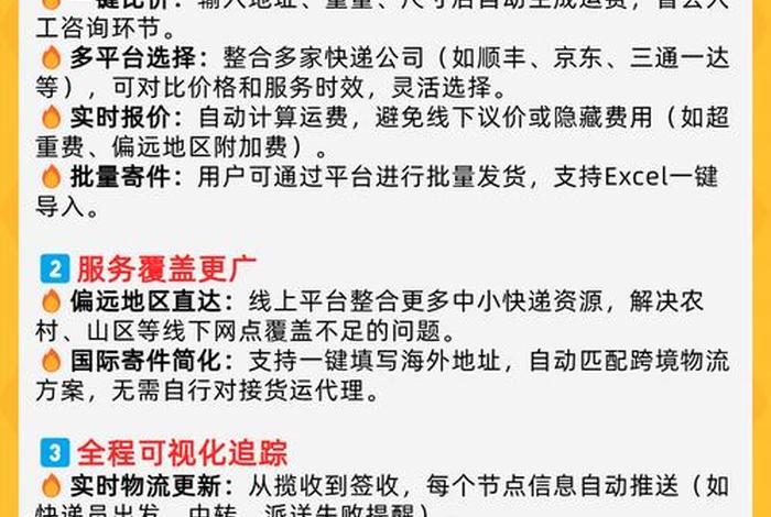 电商安装工怎样接单；怎么接电商安装的订单
