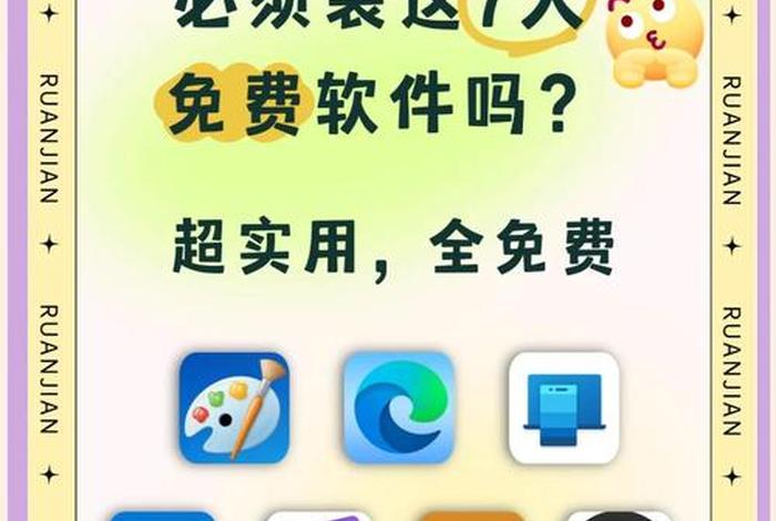 电商浏览器下载 电商浏览器下载官网