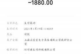 电商交易纠纷如何投诉（电商交易纠纷如何投诉商家）