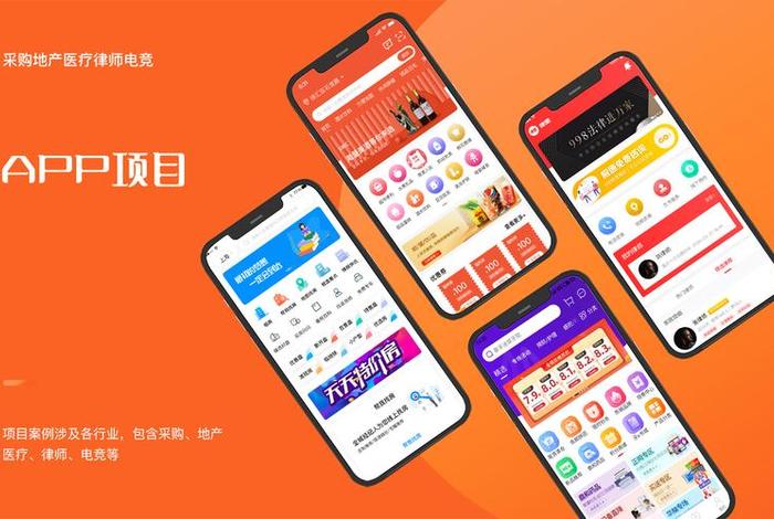 零售电商的平台 零售电商平台的移动商城有哪些 零售电商的平台 零售电商平台的移动商城有哪些
