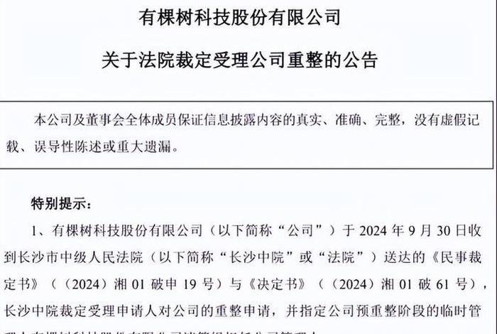 电商巨头倒下(又一电商巨头倒下每月亏2亿) 电商巨头倒下(又一电商巨头倒下每月亏2亿)