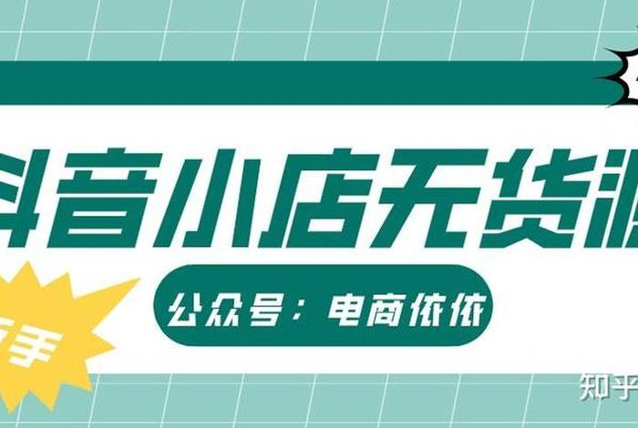 学电商要交钱吗、学电商要交钱吗知乎 学电商要交钱吗、学电商要交钱吗知乎