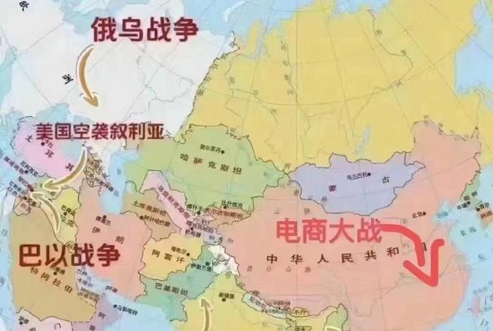 电商大战最新消息、电商大战是什么意思