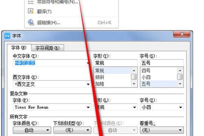 国网电商平台2.0生成商务文件后,文件有空白页;国网电商平台2.0生成商务文件后,文件有空白页怎么办 国网电商平台2.0生成商务文件后,文件有空白页;国网电商平台2.0生成商务文件后,文件有空白页怎么办