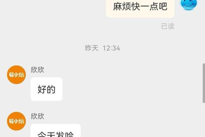 天猫回应矿泉水箱内有老鼠 - 电商平台回应矿泉水箱内有老鼠了 天猫回应矿泉水箱内有老鼠 - 电商平台回应矿泉水箱内有老鼠了