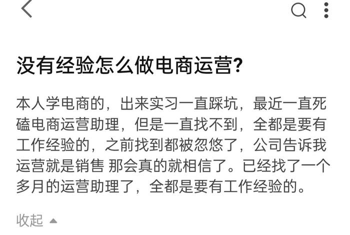 没有经验怎么做电商赚钱 - 没有经验怎么做电商赚钱呢 没有经验怎么做电商赚钱 - 没有经验怎么做电商赚钱呢