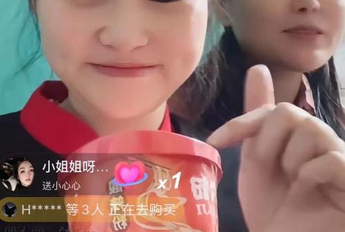 贵州电商女王卡妈 贵州电商女王卡妈有几个孩子 贵州电商女王卡妈 贵州电商女王卡妈有几个孩子