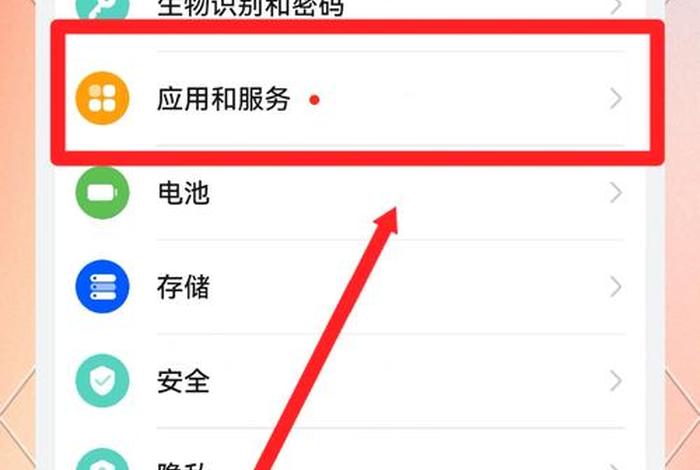 一部手机怎么安装两个微信(一部手机怎么安装两个微信号呢) 一部手机怎么安装两个微信(一部手机怎么安装两个微信号呢)