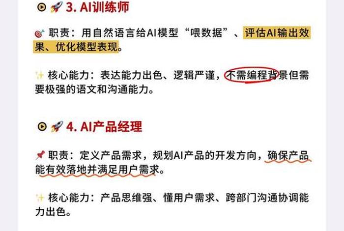 电商买手团队的主要任务（电商买手的职责是什么）