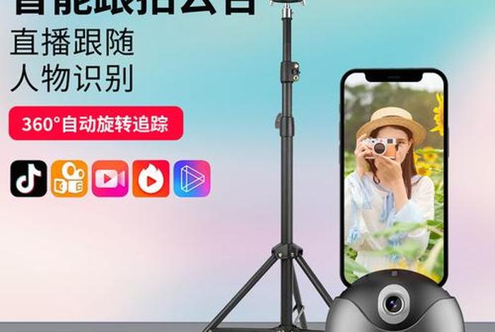 抖音电商直播神器推荐,抖音直播必备神器 抖音电商直播神器推荐,抖音直播必备神器