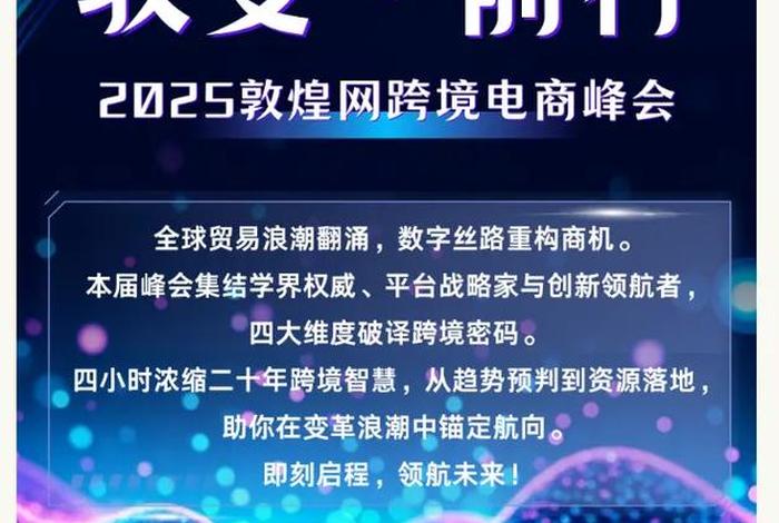 敦煌网跨境电商官网;敦煌网跨境电商官网免费 敦煌网跨境电商官网;敦煌网跨境电商官网免费