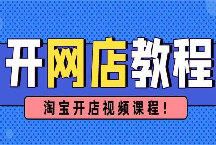 电商视频教程上传哪个网站 - 电商视频教程上传哪个网站好 电商视频教程上传哪个网站 - 电商视频教程上传哪个网站好