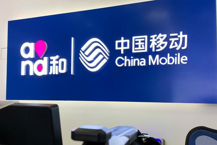 中国移动电商平台有哪些、中国移动电商平台有哪些品牌 中国移动电商平台有哪些、中国移动电商平台有哪些品牌