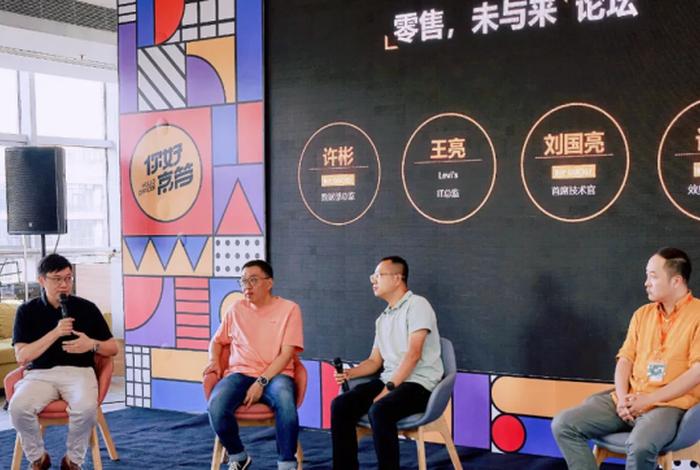 百秋电商胡少群,百秋电商胡少群简介 百秋电商胡少群,百秋电商胡少群简介