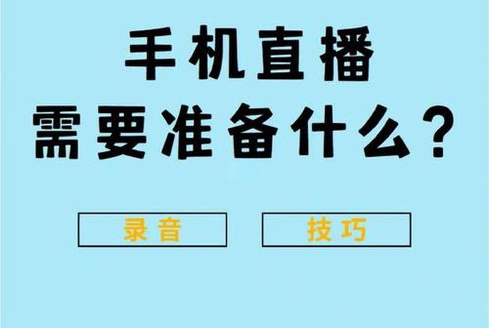 如何成为一个电商平台;如何成为一个电商平台主播 如何成为一个电商平台;如何成为一个电商平台主播