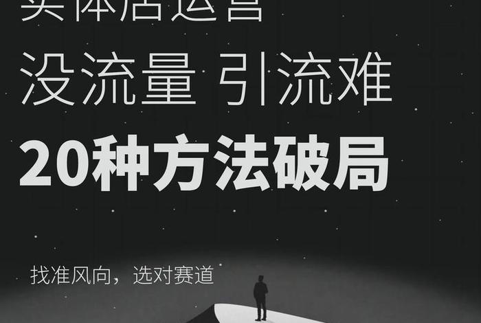 跨境电商为什么越来越难做 - 跨境电商为什么越来越难做了