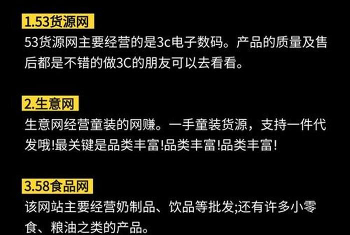1688官网入口 - 1688官网入口最新地址 1688官网入口 - 1688官网入口最新地址