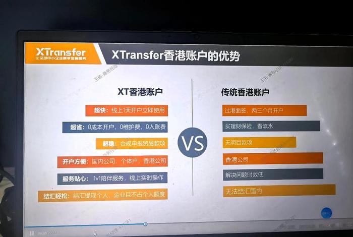 跨境电商外贸收款平台排名 - 跨境电商外贸收款平台排名前十 跨境电商外贸收款平台排名 - 跨境电商外贸收款平台排名前十