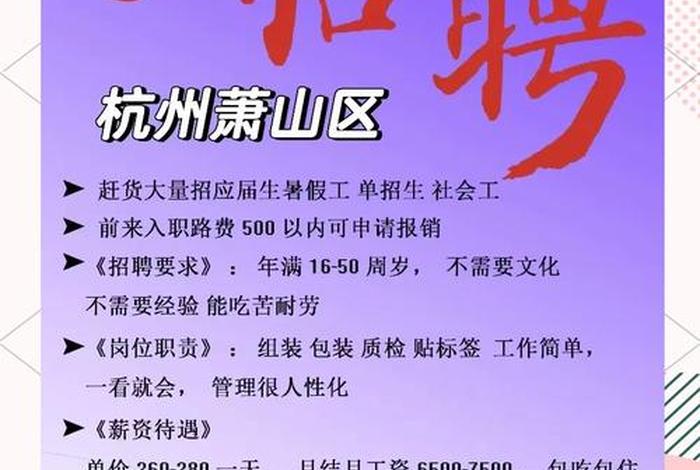 杭州跨境电商招聘,杭州跨境电商招聘网最新招聘 杭州跨境电商招聘,杭州跨境电商招聘网最新招聘