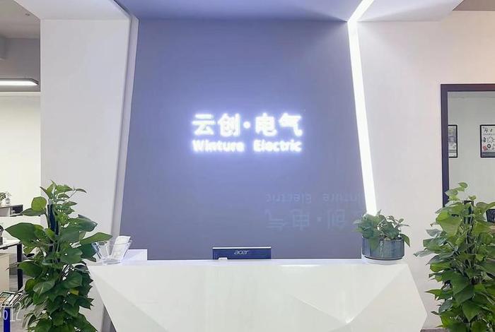 电创电子(上海)有限公司;电创电子(上海)有限公司邮编 电创电子(上海)有限公司;电创电子(上海)有限公司邮编