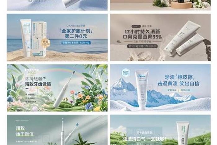 电商banner图是什么意思 - 电商banner什么意思中文 电商banner图是什么意思 - 电商banner什么意思中文