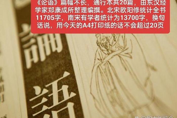 齐论电商学院到底是真是假 - 齐论电商教育是真的吗
