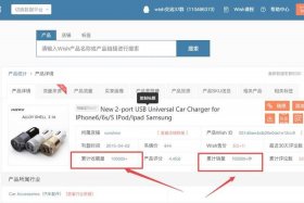 wish跨境平台、wish跨境平台的用户有哪些