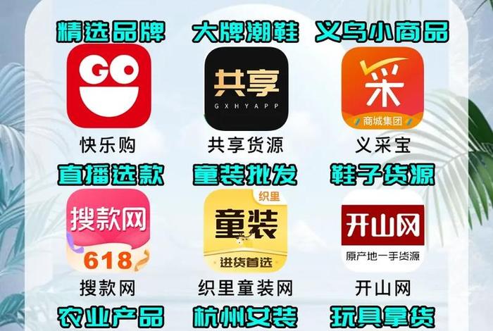 电商拿货怎么拿（做电商怎么拿货源）