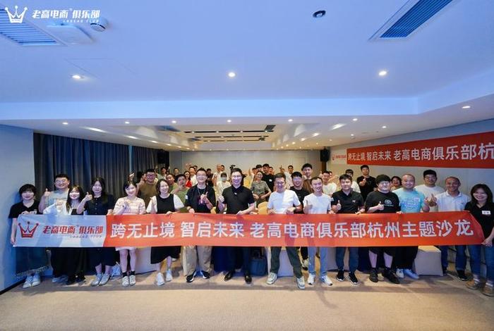 兴趣电商俱乐部 - 兴趣电商俱乐部是干嘛的 兴趣电商俱乐部 - 兴趣电商俱乐部是干嘛的