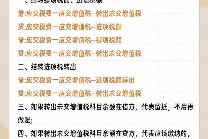 跨境电商财务如何做账 - 跨境电商财务如何做账报税 跨境电商财务如何做账 - 跨境电商财务如何做账报税