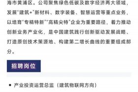 中建电商有限公司官网，中建电商有限公司官网招聘