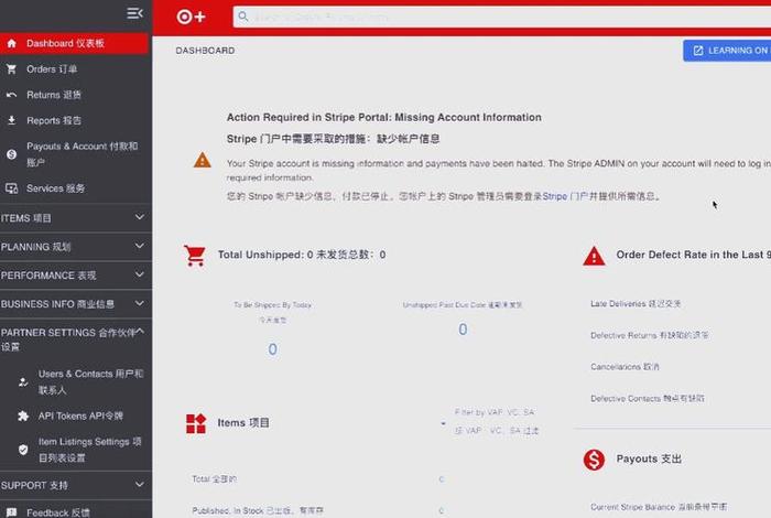 target电商平台主要做什么(target 电商) target电商平台主要做什么(target 电商)