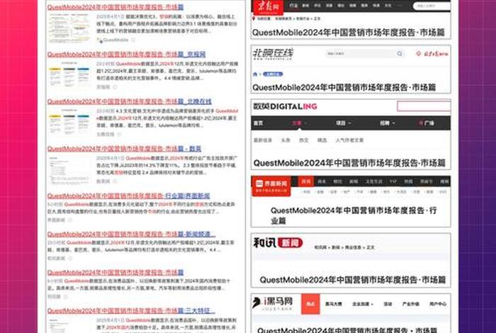 电商新闻稿发布选网站 稿件吧;电商新闻稿发布选网站 稿件吧怎么写 电商新闻稿发布选网站 稿件吧;电商新闻稿发布选网站 稿件吧怎么写