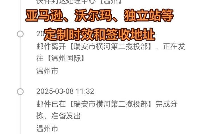 邮政电商快递单号查询 - 邮政电商快递单号查询不到 邮政电商快递单号查询 - 邮政电商快递单号查询不到