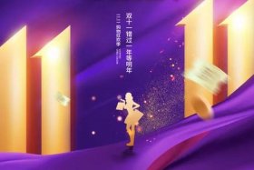 电商平台都有哪些促销活动（电商平台都有哪些促销活动呢）