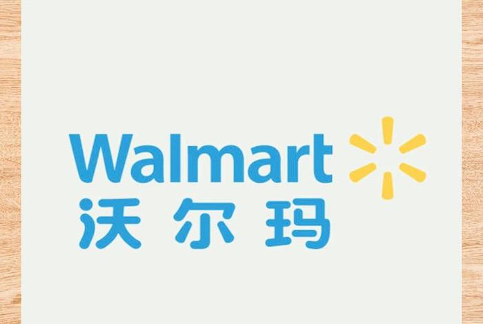 walmart online（walmart online shopping）