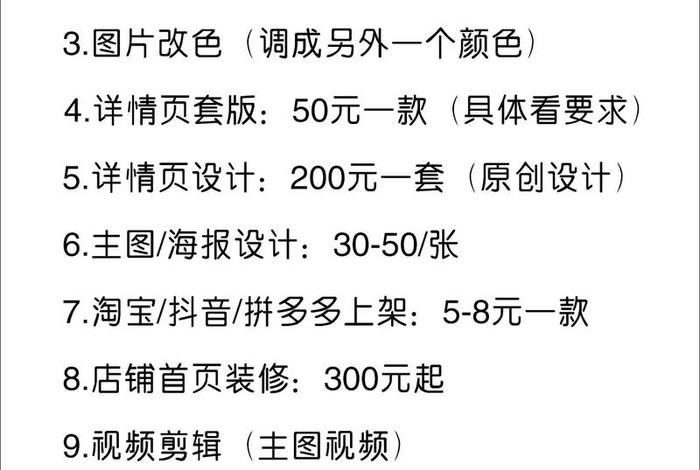 电商美工主要做一些什么、电商美工主要做一些什么内容