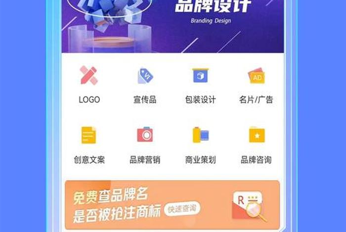 电商助手官网下载 - 电商助手官网下载苹果版