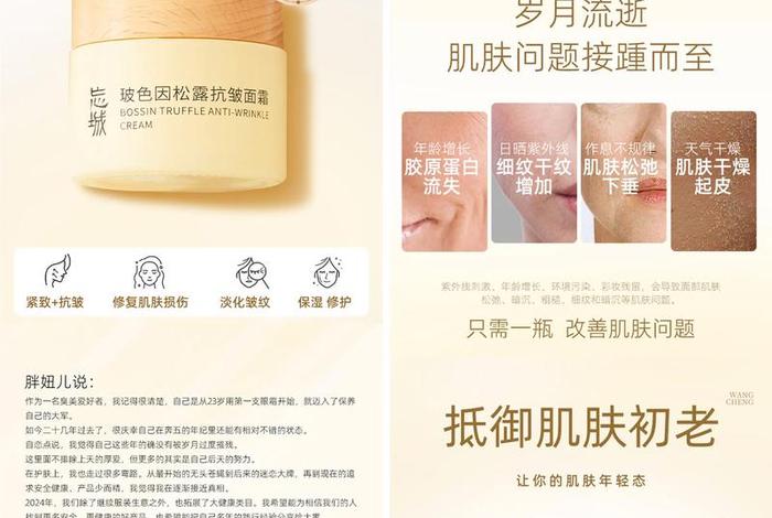 电商法对个人店铺化妆品影响 - 电商法对个人店铺化妆品影响大吗