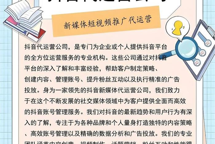 电商平台运营公司视频、电商平台运营公司视频介绍 电商平台运营公司视频、电商平台运营公司视频介绍