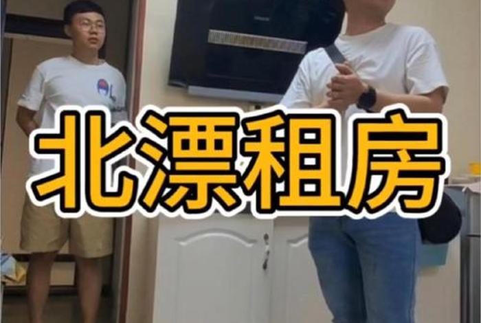 商水商电公寓一个月（商水商电公寓一个月标准）