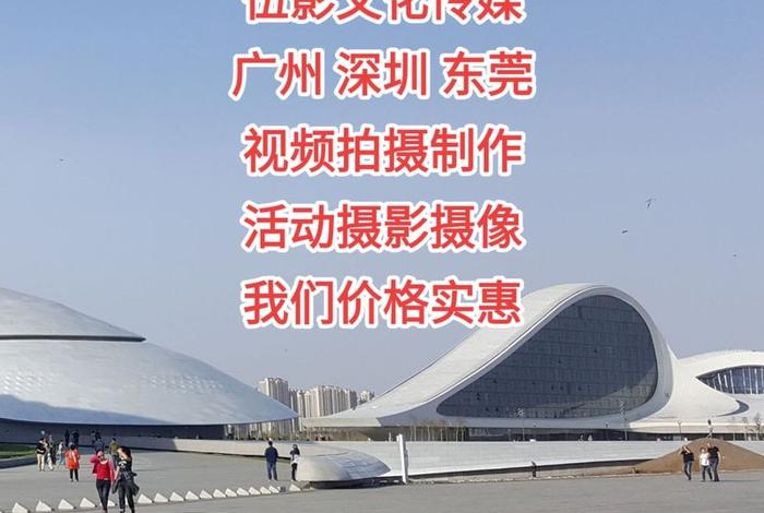 广州电商摄影圈官网（广州电商摄影圈官网地址）