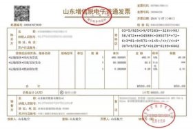 瑞宏电商；瑞宏电商开票多少钱一年
