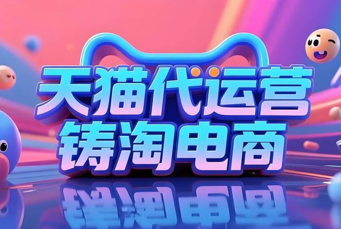 天猫电商降权重 - 天猫电商降权重是真的吗 天猫电商降权重 - 天猫电商降权重是真的吗