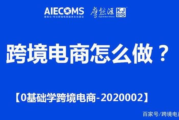 点朝上电商做大球的风水大师 点朝上电商做大球的风水大师